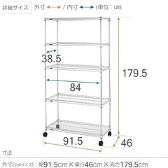 ラック スチールラック