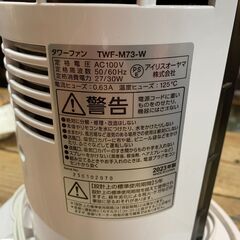 アイリスオーヤマ IRIS OHYAMA タワーファン TWF-M73-W 2023年製 ホワイトの画像