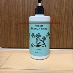 SiKiTO FRESH BRANCH CARE ｜ 枝もの専用...