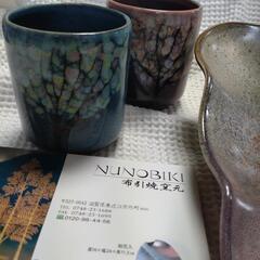 布引焼　湯呑み2つと角皿の画像