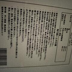 折りたたみテーブル【受け渡し決定】の画像
