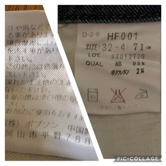 中古　BOBSON レディースデニム　サイズ32の画像