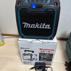マキタ　MR200 Bluetooth スピーカー　青