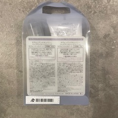 【決まりました】新品未使用　サヴォンアンドカンパニー　ハンドケアギフトの画像