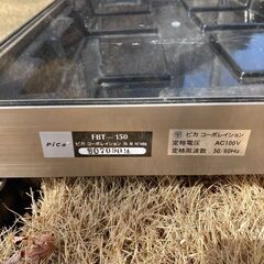 PiCaコーポレーション製　室内用高級アルミ温室 FBT-150の画像