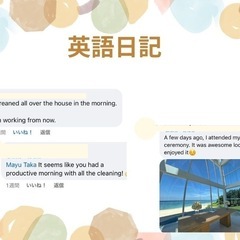 オンライン🔰初心者英会話サークル【総フォロワー6.5万人英語コーチ】の画像