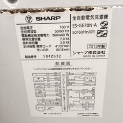 3ヶ月保証　7k 洗濯機　　シャープ　　7キロ　の画像