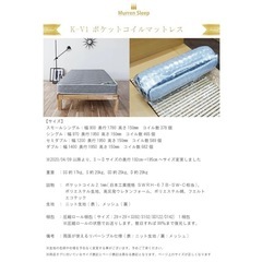 【急募！3/23受取】美品！セミダブルマットレスの画像