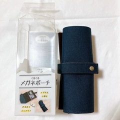 【新品】ロール式くるくるメガネポーチ メガネケース ネイビー 旅...