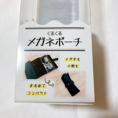 【新品】ロール式くるくるメガネポーチ メガネケース ネイビー 旅行 小物入れの画像