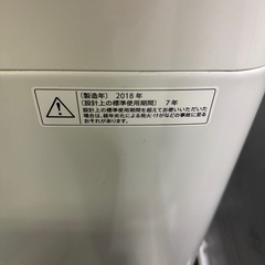 【現状渡し！】【2018年製】シャープ　洗濯機　ES-G4E6 4.5kgの画像