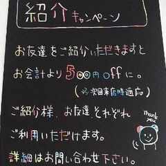 紹介ｷｬﾝﾍﾟｰﾝ✨