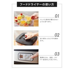 ジェネレーションパス シンプラス フードドライヤー SP-FD01の画像