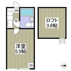 初期費用5万円パック！💚駅近・ロフト付き💚フリーレント1ヶ月！💚...