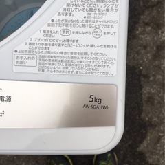3ヶ月保証 TOSHIBA 5k 洗濯機 5キロ 5k