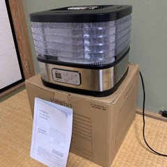 ジェネレーションパス シンプラス フードドライヤー SP-FD01の画像