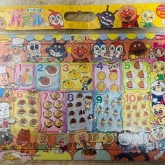 アンパンマン　パズルの画像