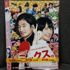 (中古DVD)ミックス