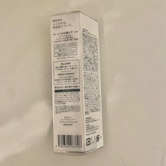 新品未使用　リップ　ティント　唇美容液　コスメの画像