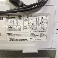 【2023年製】ハイアール　洗濯機　5.5kgの画像