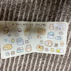 すみっコぐらし　パズル&絵本の画像