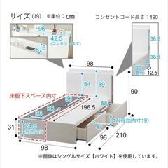 ニトリ シングルベッド フレーム(カイト3 深型) ＆   マットレス(Nスリープ) 美品の画像