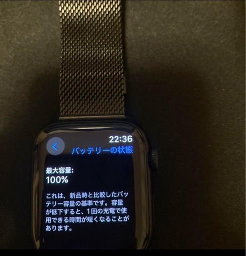 Apple Watch series9 GPSモデル