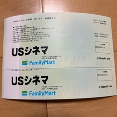USシネマズチェーン　チケット２枚