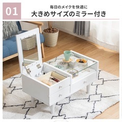 川崎市中原区、ドレッサーテーブル（茶）