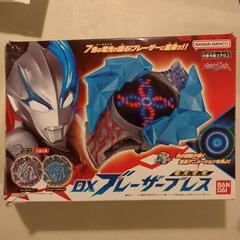 ウルトラマン　DXブレーザーブレス
