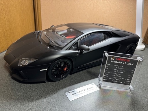 ポケール ランボルギーニ アヴァンタドール　1/8スケール pocher Lamborghini Aventador