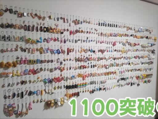大量ガチャガチャ壁面約600個　キーホルダータイプ 空カプセルもあります。