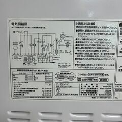 【YUASA】ユアサプライムス オーブンレンジ PRV-201 ホワイト 2019年製 動作確認済 ターンテーブル ヘルツフリー 電子レンジ 中古 Y1125の画像