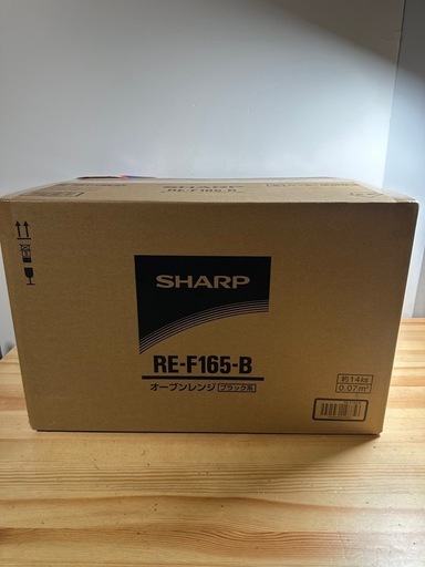 【済】新品未開封 シャープオーブンレンジ
