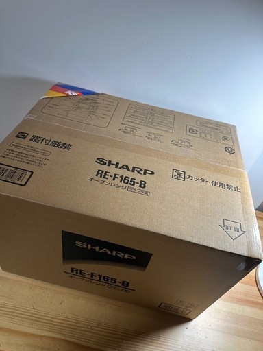 【済】新品未開封 シャープオーブンレンジ