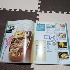 ‼️弁当の本‼️春からの新生活に‼️の画像