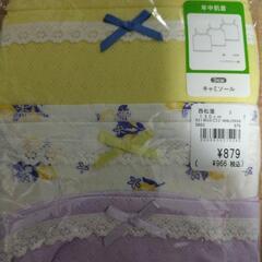 130センチキャミソール3枚組　新品の画像