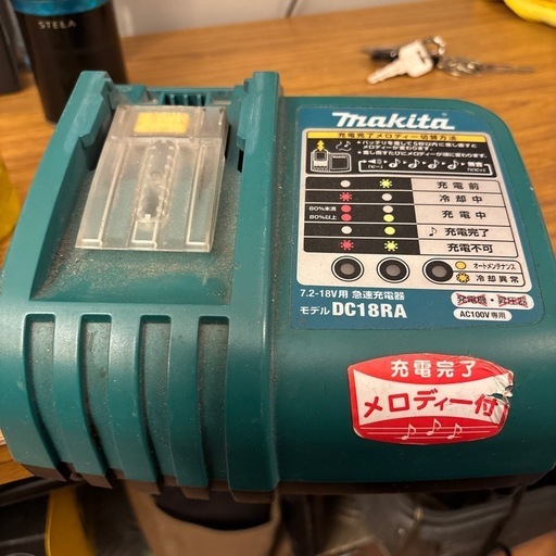 マキタバッテリー充電機