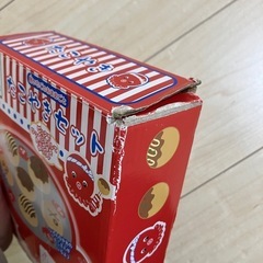 【最終値下げ‼️】マザーガーデン　たこ焼き　おままごとの画像