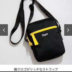 【無料】新品X-girl ポシェット ななめかけ 斜めかけの画像