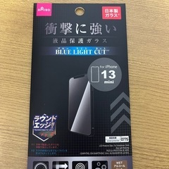 iPhone13miniフィルム
