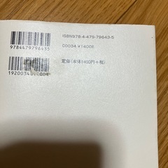 リスクゼロで小さく起業　会社を辞めずにあと5万！稼ぐの画像