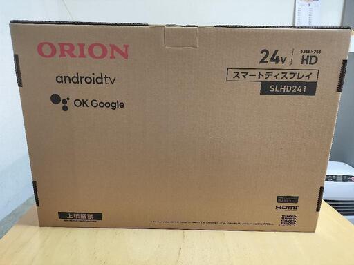 ORION24型スマートテレビ「期間限定価格！コメントにて！」