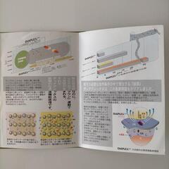 【美品】ホーキンス　トレッキングブーツ　28cmの画像