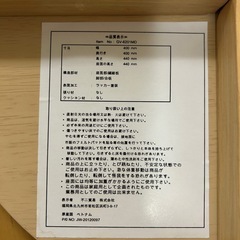 決まりました🙏スツール　重ねる椅子の画像