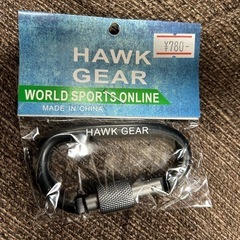 HAWK GEARカラビナ