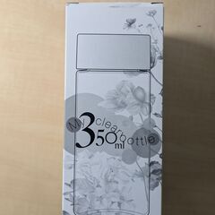ウォーターボトル（中栓付き）  350mlの画像