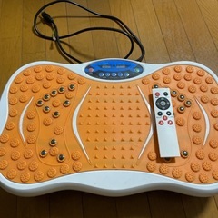 ダイエットマシーン