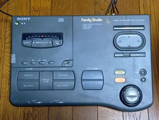 SONY 　ビデオエディティングシステム 　XV-AL300　CD再生できました