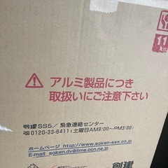 創建　点検口　10台
の画像